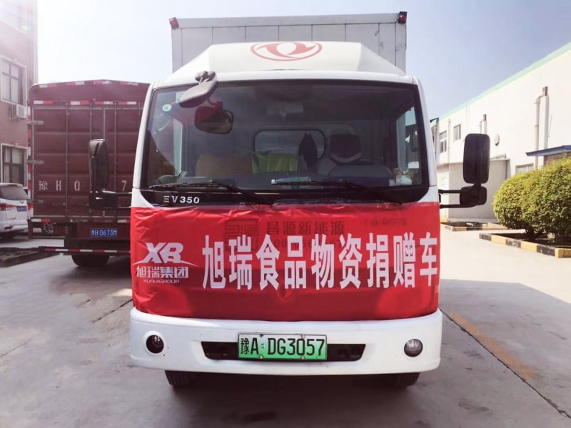 旭瑞集團(tuán)積捐贈(zèng)物資， 承擔(dān)社會(huì)責(zé)任！